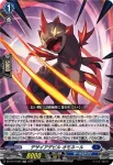 DZ-BT10/025 制縛の光糸 ザオジィ