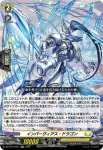 DZ-BT10/032 天杖の術士 バランシー