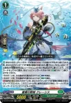 DZ-BT10/038 蒼奏の歌姫 クレーシス