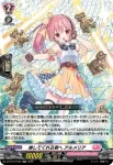 DZ-BT10/040 SpreadingChorus イルリース