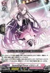 DZ-BT10/040 SpreadingChorus イルリース