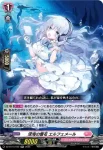 DZ-BT10/043 封焔竜 バクタ