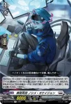 DZ-BT10/052 RoaMiNG 10-K