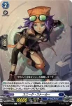 DZ-BT10/079 スニーク・ストーカー