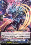 DZ-BT10/079 スニーク・ストーカー