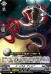 DZ-BT10/089 圧力平衡の担い手