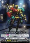 DZ-BT10/090 粘液怪獣 ネバジュワー