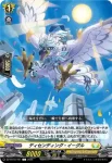 DZ-BT10/102 ねいがおん