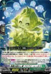 DZ-BT10/107 マリタイム・アサルト