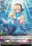 DZ-BT10/113 Juicy-Fruity ナナ・バナーナ