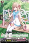 DZ-BT10/113 Juicy-Fruity ナナ・バナーナ