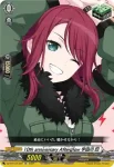 DZ-BT10/EX08 10th anniversary Afterglow 上原 ひまり