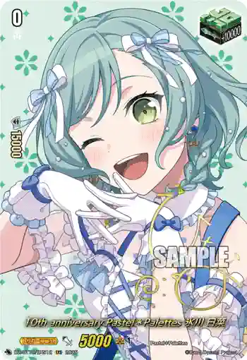 DZ-BT10/EXS12 10th anniversary Pastel＊Palettes 氷川 日菜
