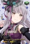 DZ-BT10/EXS16 10th anniversary Roselia 湊 友希那