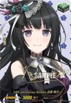 DZ-BT10/EXS20 10th anniversary Roselia 白金 燐子