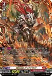 DZ-BT10/EXS55 Ave Mujica オブリビオニス