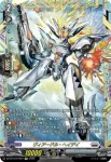 DZ-BT10/FFR08 磁力怪獣 マグニデス