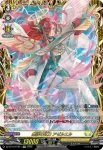 DZ-BT10/FFR12 悠弓の騎士 アルモーヴ