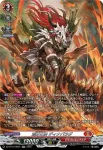 DZ-BT10/SR01 荒牙之衆 ディナバラダ