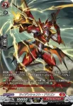DZ-BT10/SR04 砂塵の鋭弾 スラストン