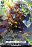 DZ-BT10/SR13 制縛の光糸 ザオジィ