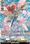 DZ-BT10/SR24 悠弓の騎士 アルモーヴ
