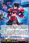 DZ-BT11/018 StylishLooper クレッシェル