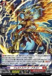 DZ-BT11/018 StylishLooper クレッシェル