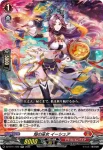 DZ-BT11/021 荒牙之衆 ルーカイラ