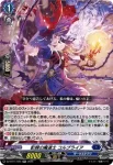 DZ-BT11/024 陶酔の剛拳 マシュキム
