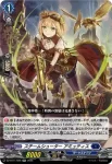DZ-BT11/025 影棘の魔道士 コルブライア