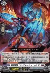 DZ-BT11/029 アド・ヴォルフロント