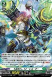 DZ-BT11/036 不抜のブレイブ・シューター