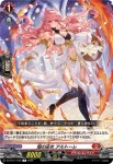 DZ-BT11/046 焔の巫女 アルトーレ