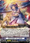 DZ-BT11/049 鬼哭の琴音 ダナヴァ