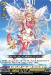 DZ-BT11/054 異種原子の抱き手