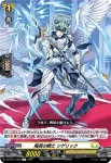 DZ-BT11/059 カウンセル・ウルティス