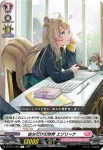 DZ-BT11/065 執念の作詞 ファティーカ