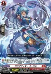 DZ-BT11/072 忍獣 ジュソギンコ