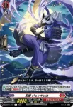 DZ-BT11/072 忍獣 ジュソギンコ