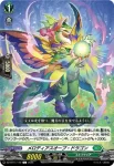 DZ-BT11/111 吹き抜ける風 コルフィ