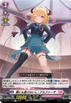 DZ-BT11/112 Elegant-repose ナサティ