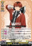 DZ-BT11/EX04 幻影鬼の討伐 フェルン