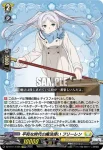 DZ-BT11/EX04 幻影鬼の討伐 フェルン