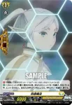 DZ-BT11/EX20 防御魔法