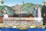 DZ-BT11/EX27 かき氷を出す魔法