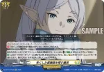DZ-BT11/EX31 花畑を出す魔法