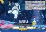 DZ-BT11/EX31 花畑を出す魔法