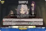 DZ-BT11/EX33 物を浮かす魔法