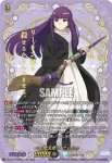 DZ-BT11/EXS01 一級魔法使い フェルン